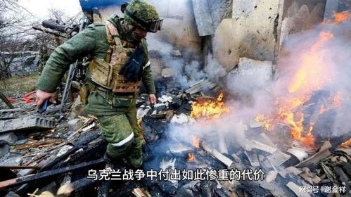 华人爆料乌克兰战争视频,亲历者爆料战争残酷真相