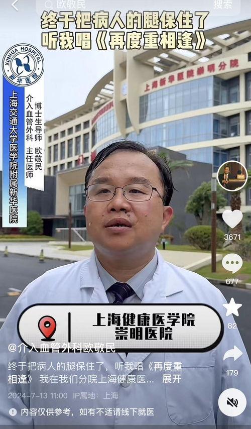 直播爆料刘小河视频,揭秘幕后故事与精彩瞬间