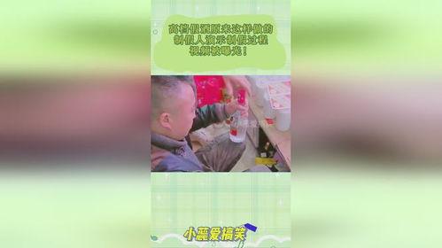 爆料假酒制作过程视频,触目惊心的黑幕曝光