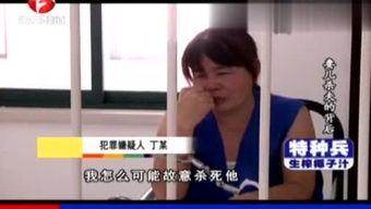 爆料法国刘哥视频播放