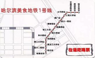 地铁新地图爆料视频,带你领略城市交通新格局